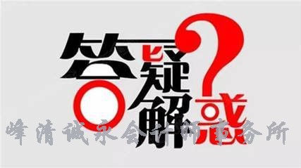增值税税率下调1%，适用于所有行业吗